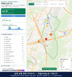 인터랙티브 지도 미리보기(실제 상품은 클릭형 HTML)