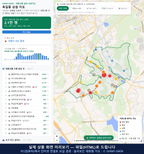 인터랙티브 지도 미리보기(실제 상품은 클릭형 HTML)