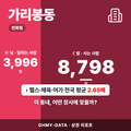 가리봉동 가리봉동_표지.png