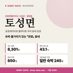 토성면 토성면_표지.png