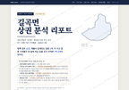 길곡면 길곡면_표지.png