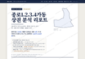 종로1.2.3.4가동 종로1.2.3.4가동_표지.png