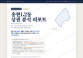 송현1.2동 송현1.2동_표지.png