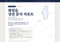 화양읍 화양읍_표지.png