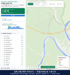 인터랙티브 지도 미리보기(실제 상품은 클릭형 HTML)