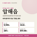 압해읍 압해읍_표지.png