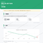 대명11동 대명11동_맛보기_1.png