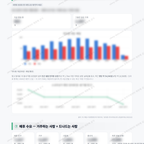 대명11동 대명11동_맛보기_4.png