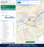 인터랙티브 지도 미리보기(실제 상품은 클릭형 HTML)
