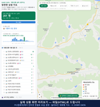 인터랙티브 지도 미리보기(실제 상품은 클릭형 HTML)