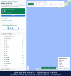 인터랙티브 지도 미리보기(실제 상품은 클릭형 HTML)