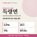 득량면 득량면_표지.png