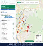 인터랙티브 지도 미리보기(실제 상품은 클릭형 HTML)