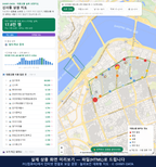인터랙티브 지도 미리보기(실제 상품은 클릭형 HTML)