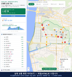 인터랙티브 지도 미리보기(실제 상품은 클릭형 HTML)