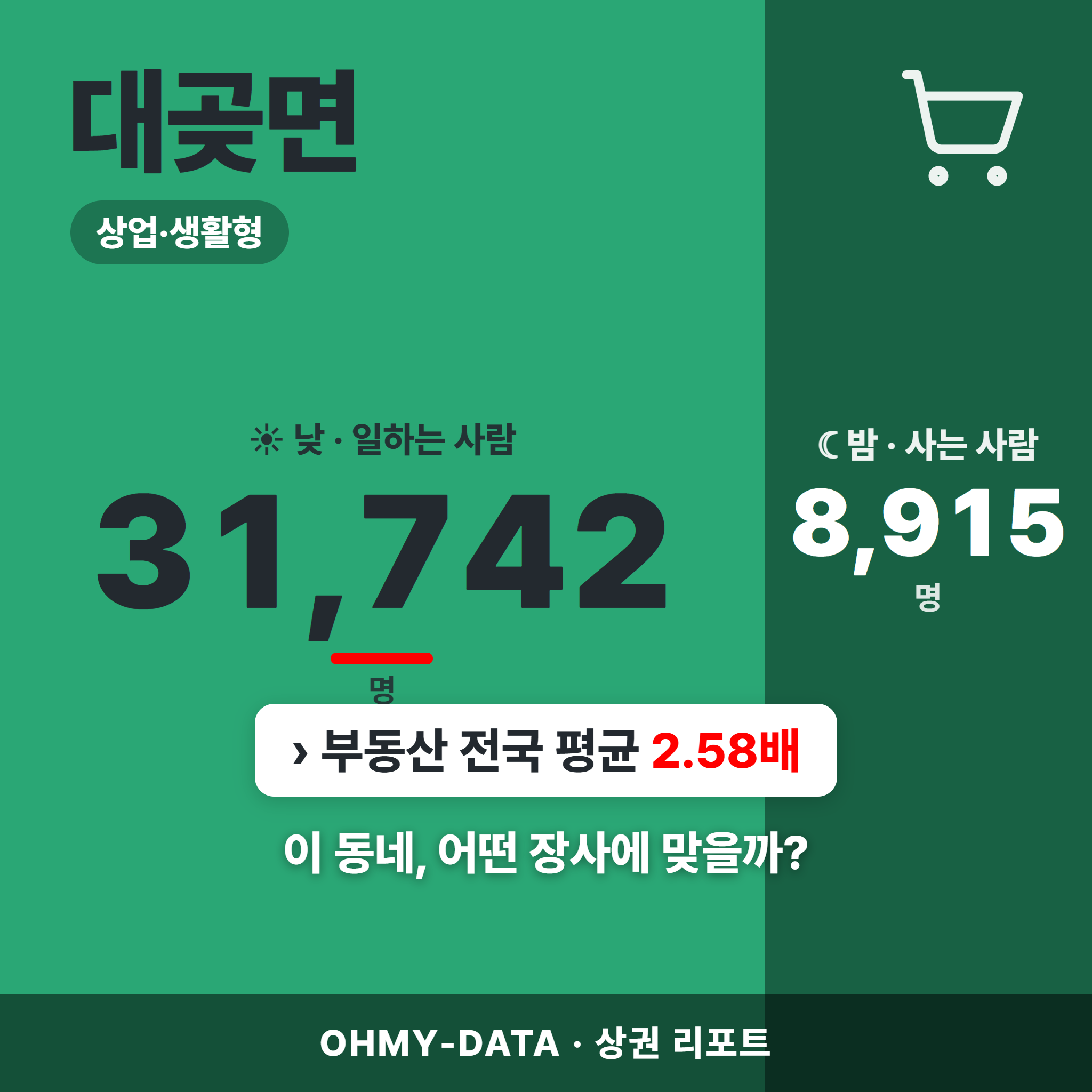 대곶면 대곶면_표지.png
