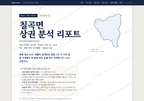 칠곡면 칠곡면_표지.png