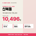 산북동 산북동_표지.png