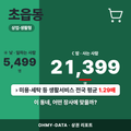 초읍동 초읍동_표지.png