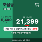 초읍동 초읍동_표지.png
