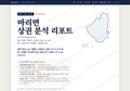 마리면 마리면_표지.png