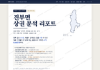 진부면 진부면_표지.png