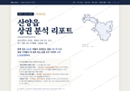 산양읍 산양읍_표지.png