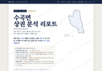 수곡면 수곡면_표지.png