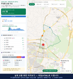인터랙티브 지도 미리보기(실제 상품은 클릭형 HTML)