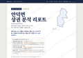 안덕면 안덕면_표지.png