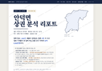 안덕면 안덕면_표지.png