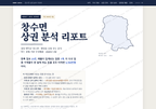 창수면 창수면_표지.png