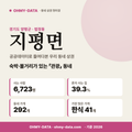지평면 지평면_표지.png