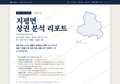 지평면 지평면_표지.png