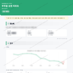 무주읍 무주읍_맛보기_1.png