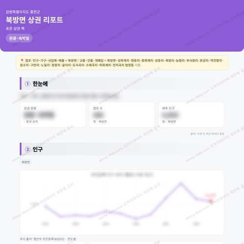북방면 북방면_맛보기_1.png