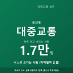 풍산동 맛보기