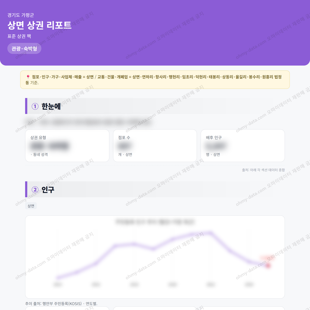 상면 상면_맛보기_1.png