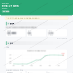 완산동 완산동_맛보기_1.png