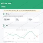파주읍 파주읍_맛보기_1.png