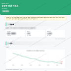 공성면 공성면_맛보기_1.png