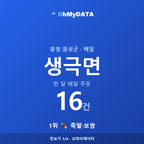 생극면 맛보기 1/4