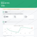 매곡동 매곡동_맛보기_1.png