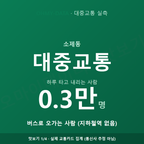 소제동 맛보기