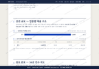 효자면 효자면_맛보기1.png