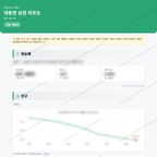 대동면 대동면_맛보기_1.png