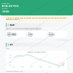 범서읍 범서읍_맛보기_1.png