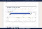 성덕면 성덕면_맛보기1.png