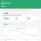 행안면 행안면_맛보기_1.png