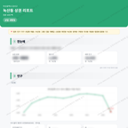 녹산동 녹산동_맛보기_1.png